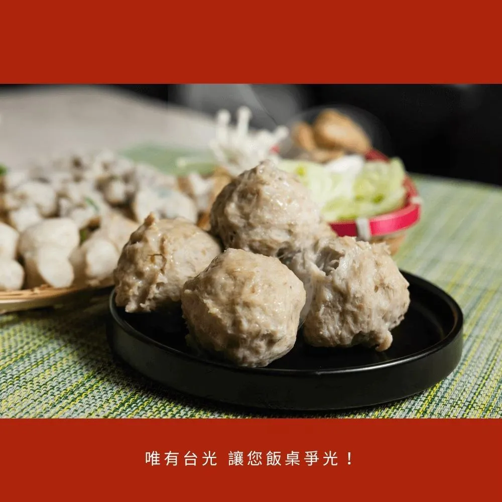 芋頭貢丸 600g/包