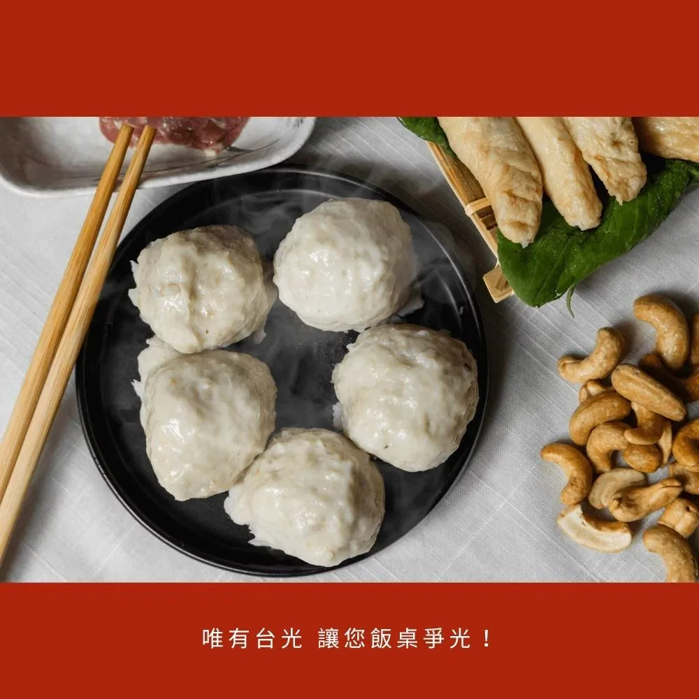 福州丸 600g/包