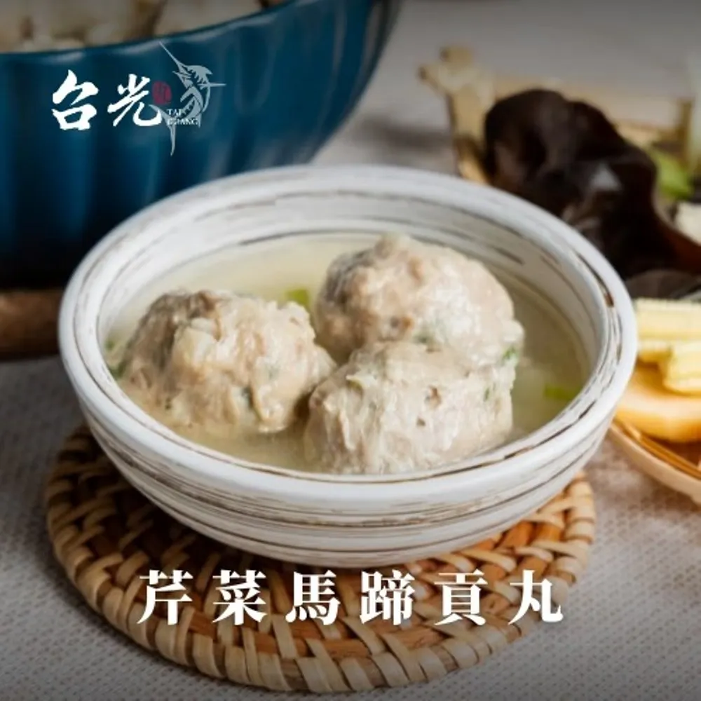 芹菜荸薺貢丸 600g/包