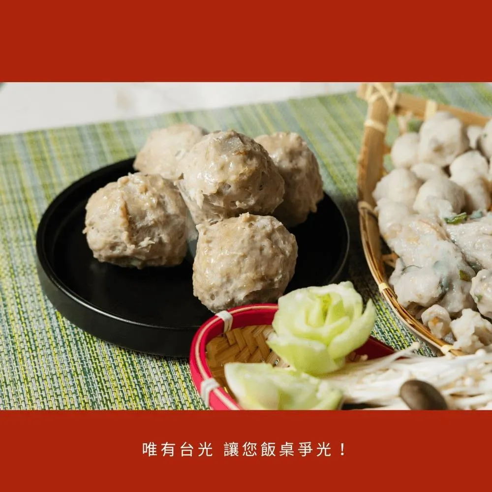芋頭貢丸 600g/包