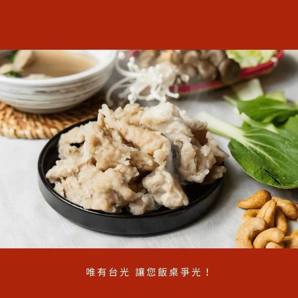 台光黑豬肉羹 600g/包