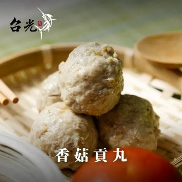 香菇貢丸 600g/包