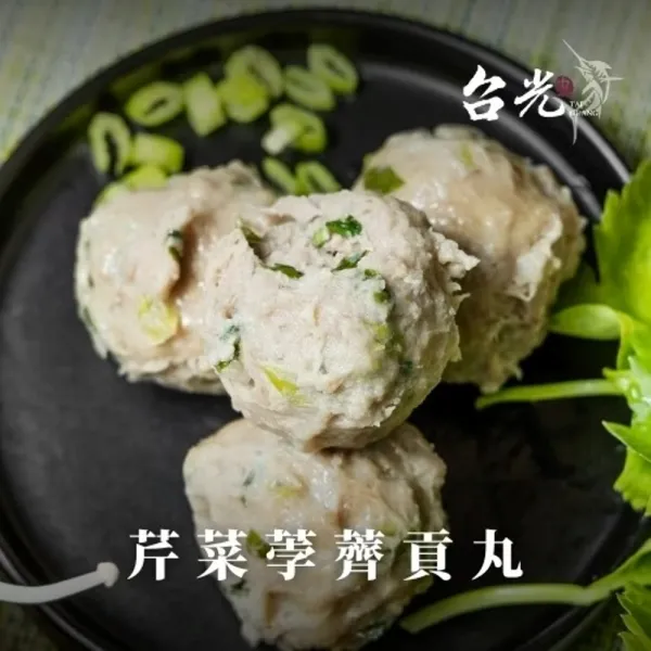 芹菜荸薺貢丸 600g/包