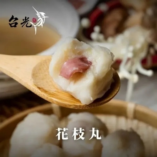 花枝丸 600g/包