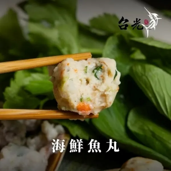 海鮮魚丸 600g/包