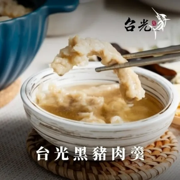 台光黑豬肉羹 600g/包