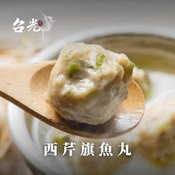 西芹旗魚丸 600g/包