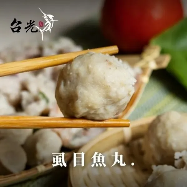 虱目魚丸 600g/包