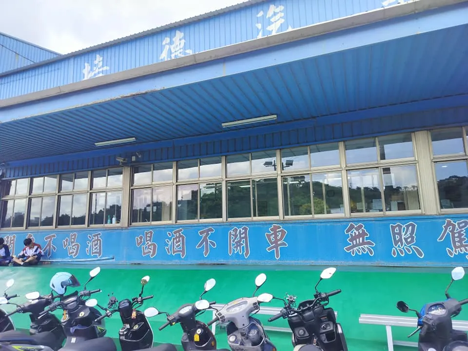 培德駕訓班