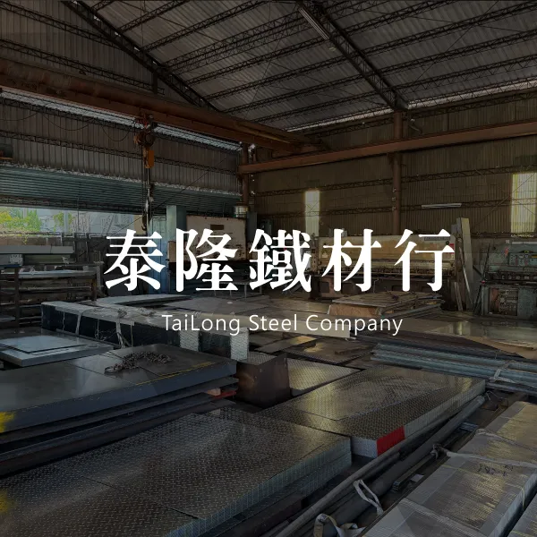 鍍鋅管可以直接焊接嗎？