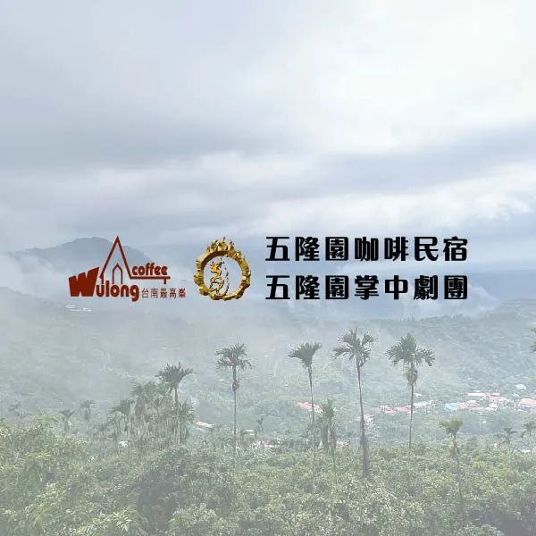 網站建置中...