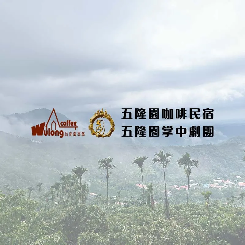 龍鳳酥