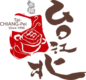 台北江麻辣臭豆腐-麻辣臭豆腐,麻辣臭豆腐加盟,台中麻辣臭豆腐,台中麻辣臭豆腐加盟