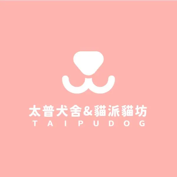 網站建置中