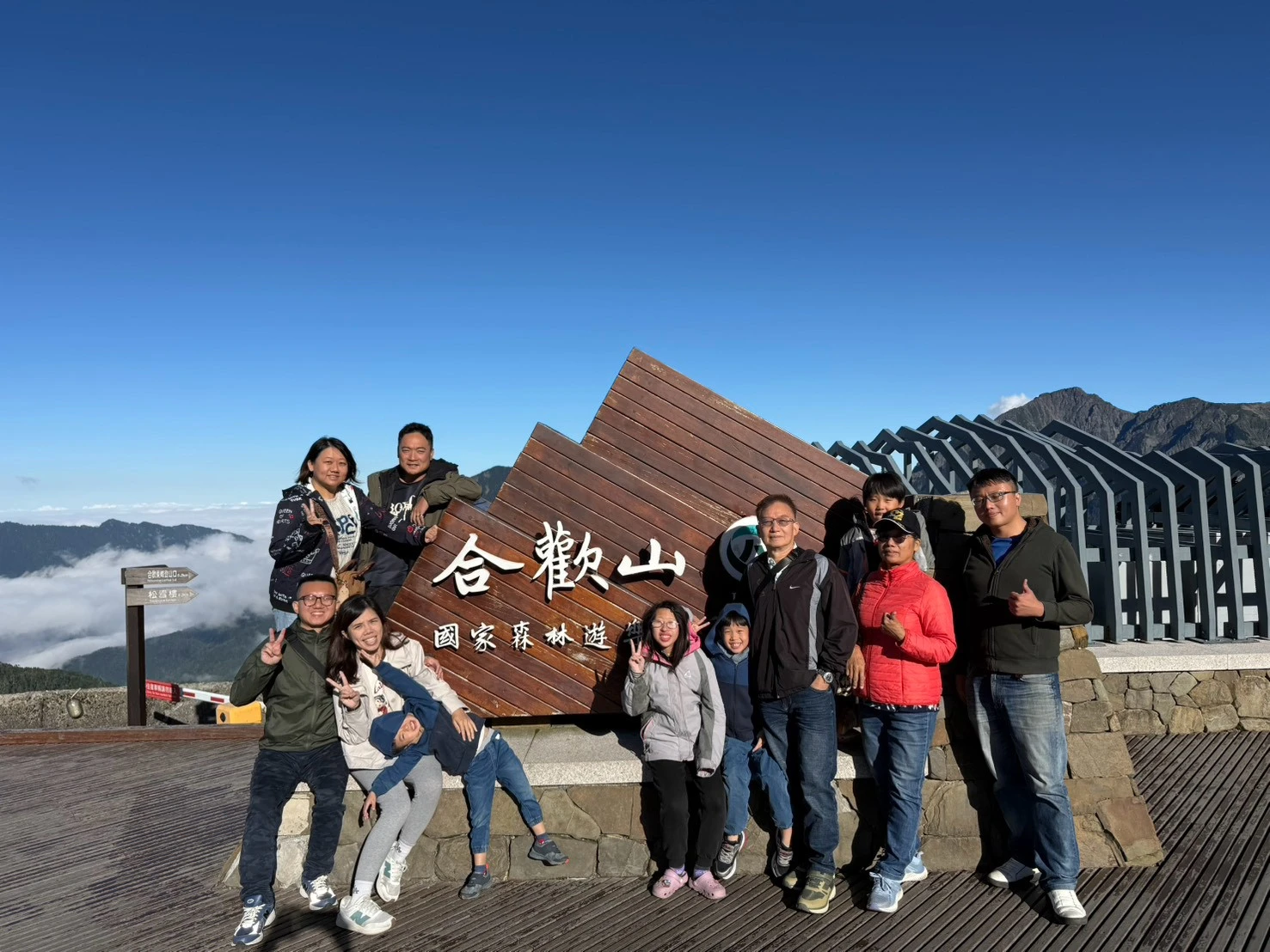 柚子旅遊合歡山三日遊包車旅客合照