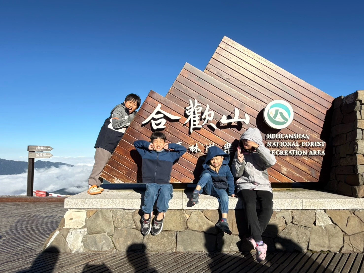 合歡山包車旅遊同行旅客紀念合照