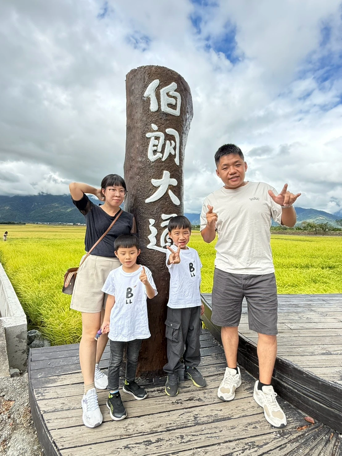 台東池上田野景觀前親子旅行合照