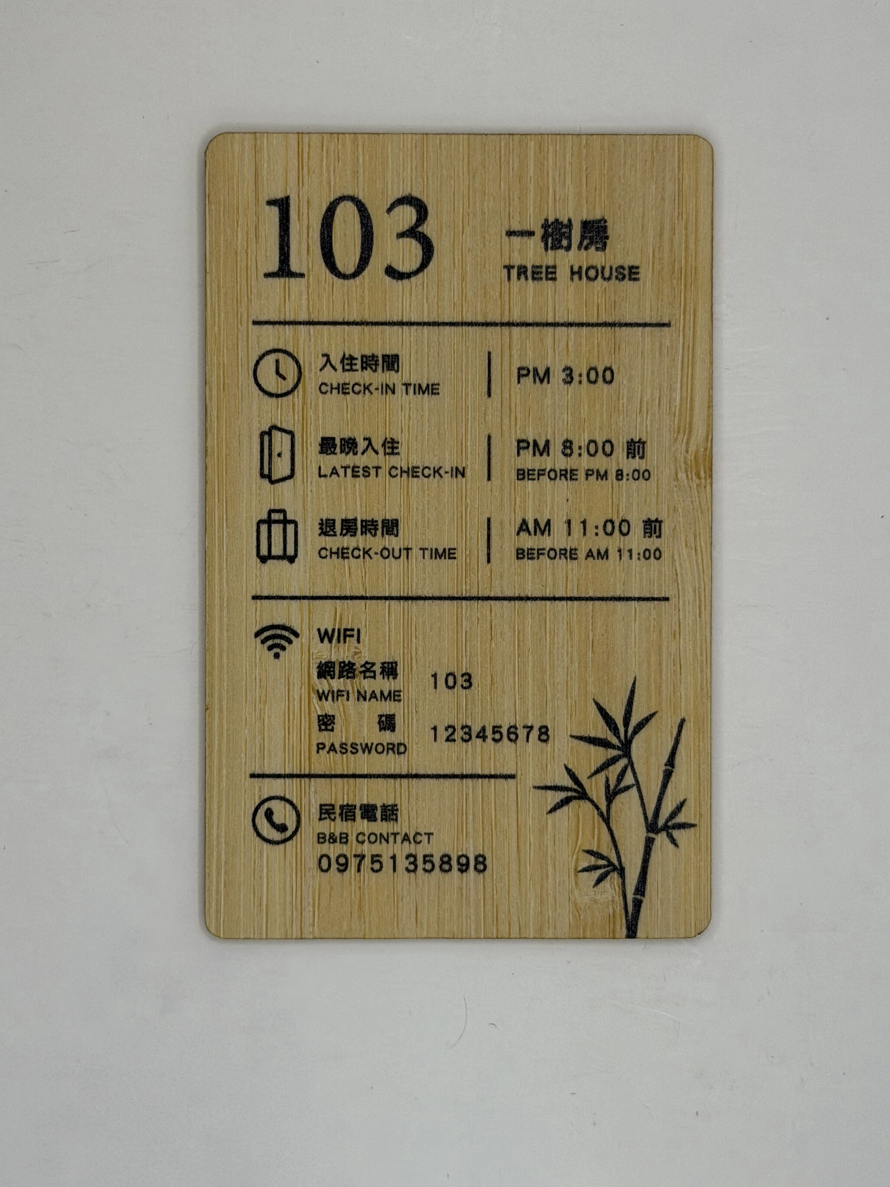 木頭 彩色印刷
