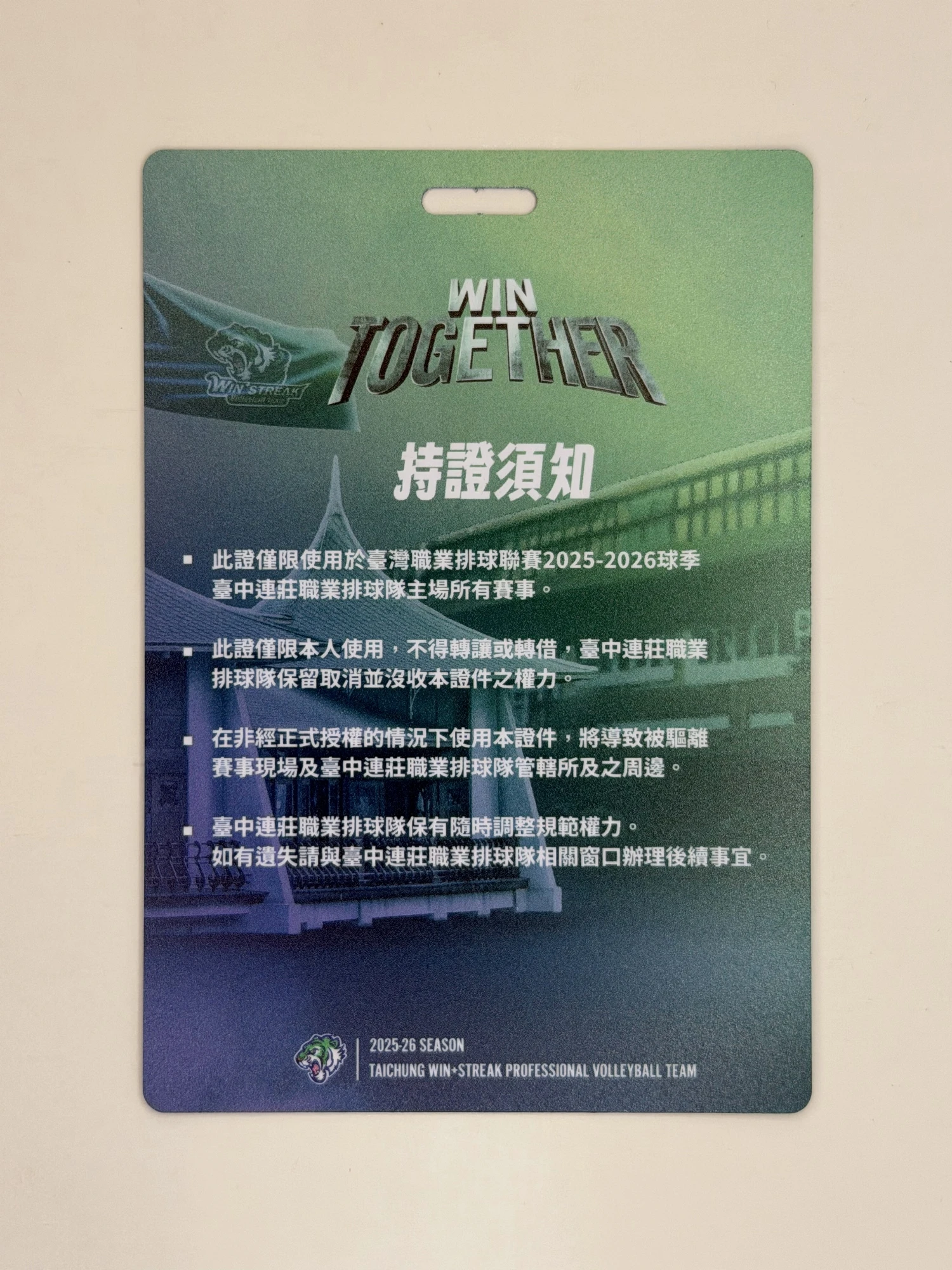 特殊尺寸 演唱會