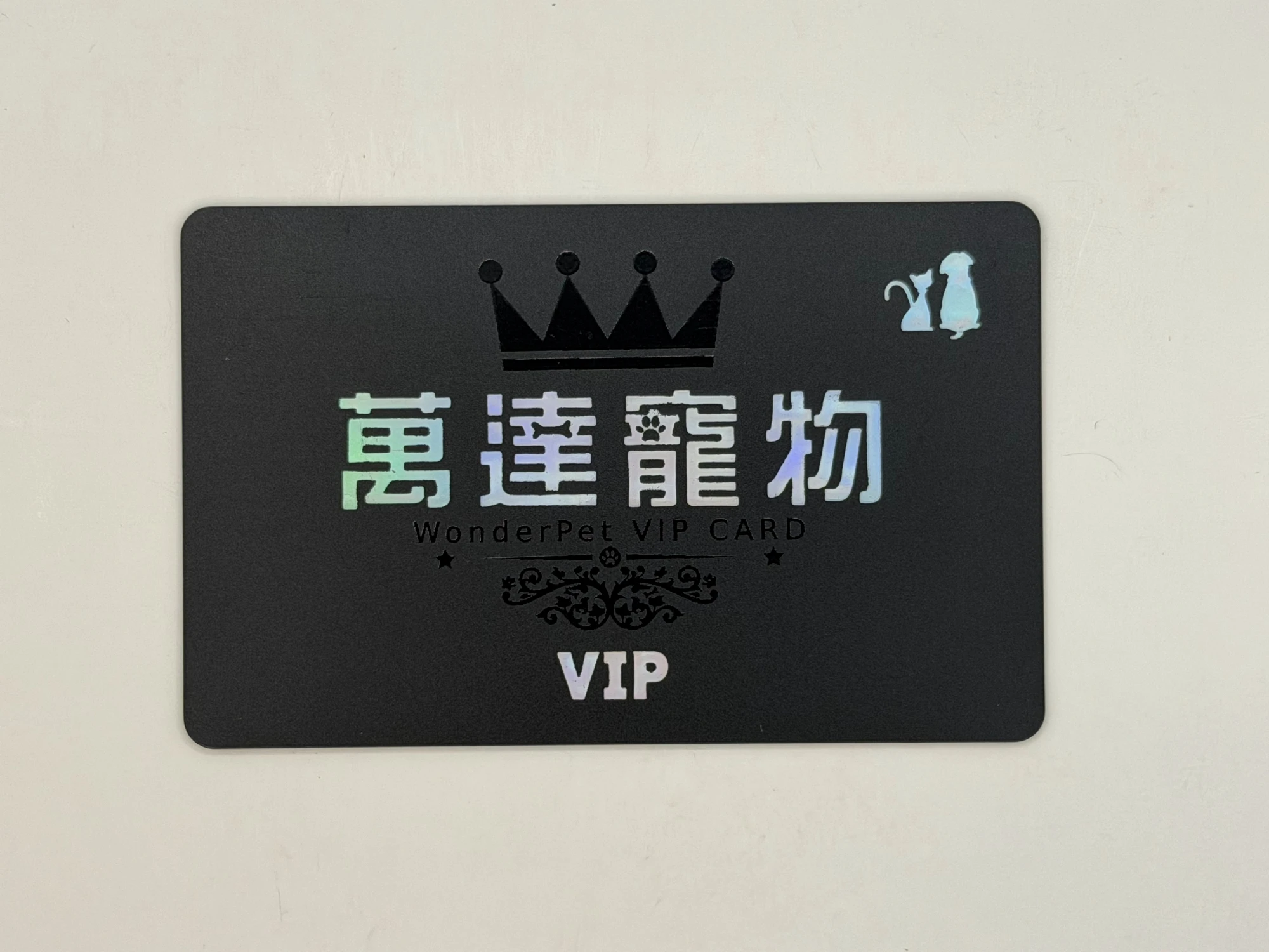 塑膠卡 消光超滑 燙鐳射 局部光