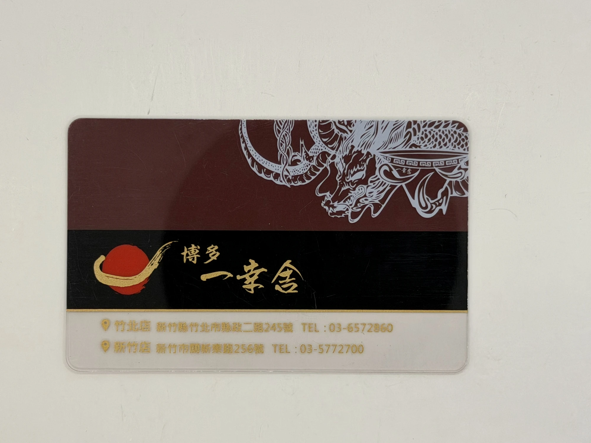 塑膠卡 透明 金色