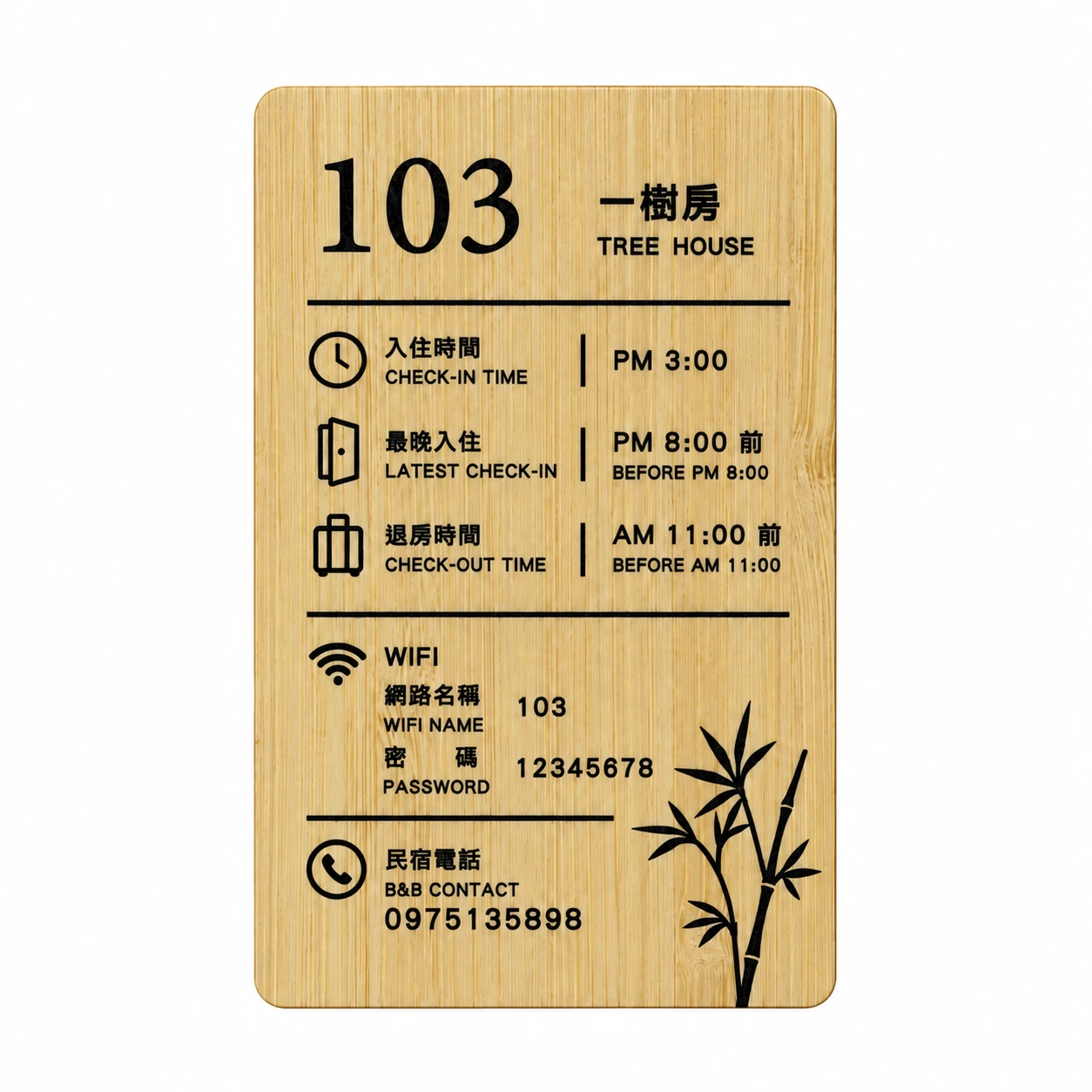 木頭 彩色印刷
