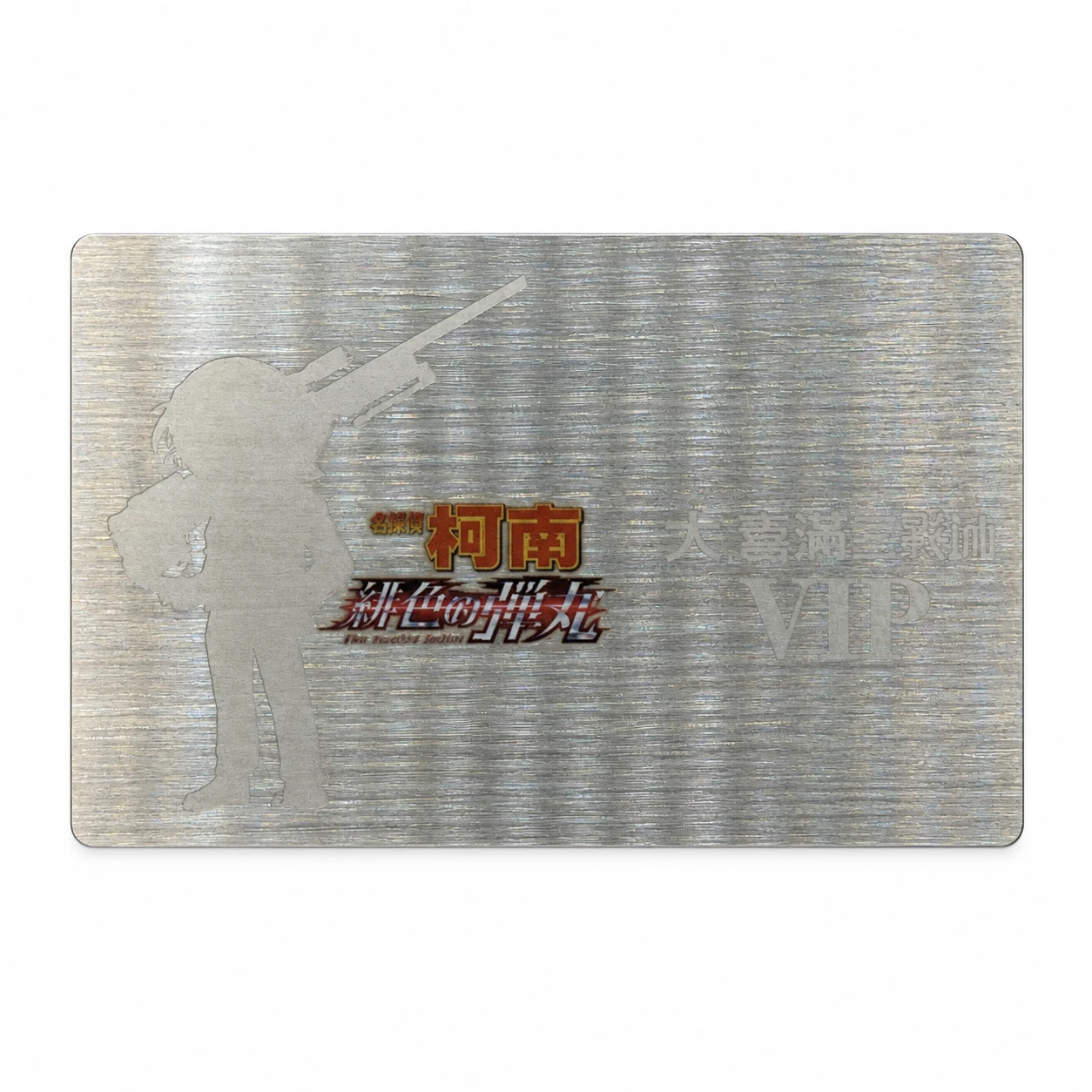 金屬卡 髮絲銀 彩印