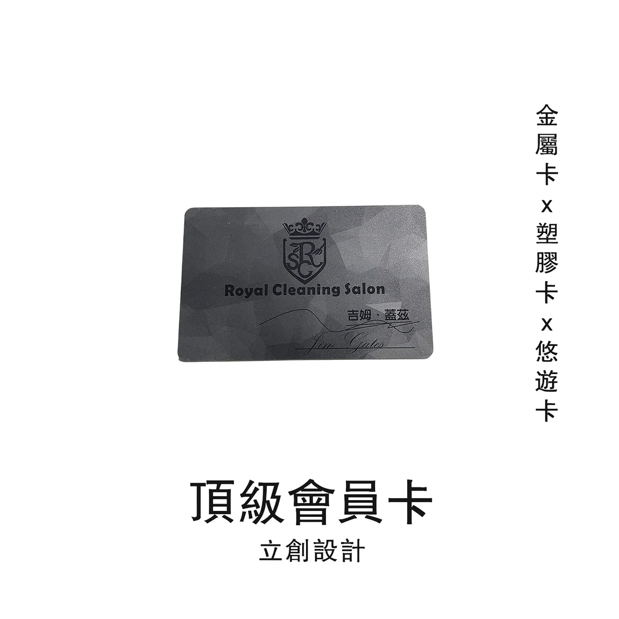 台北會員卡費用