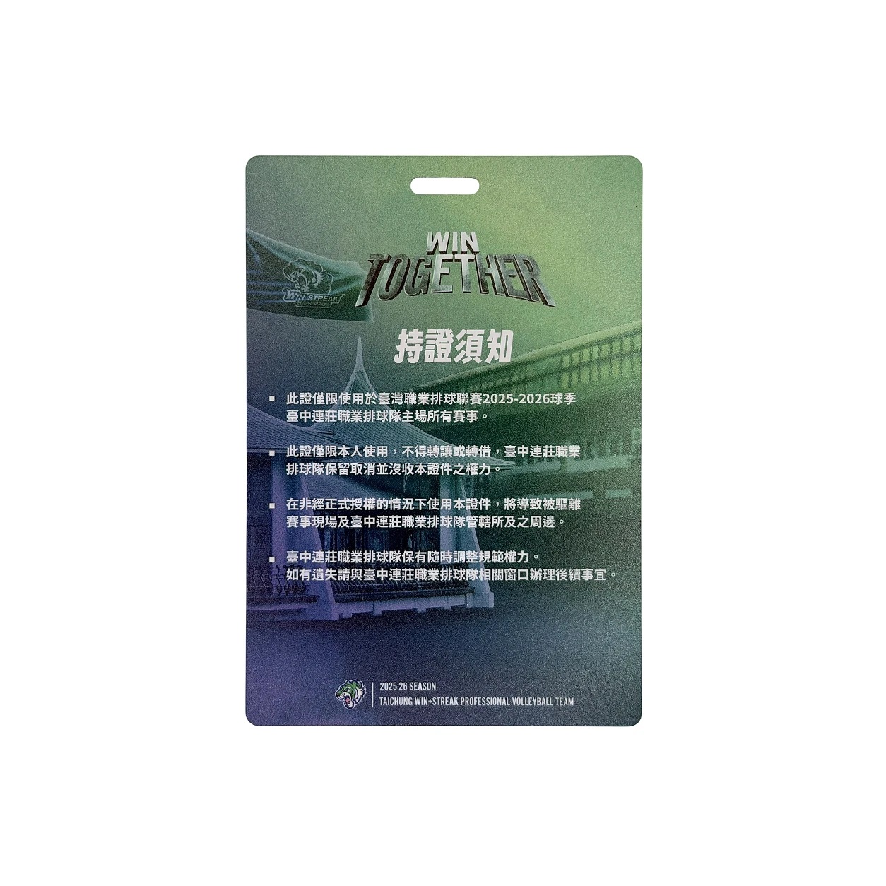 特殊尺寸 演唱會