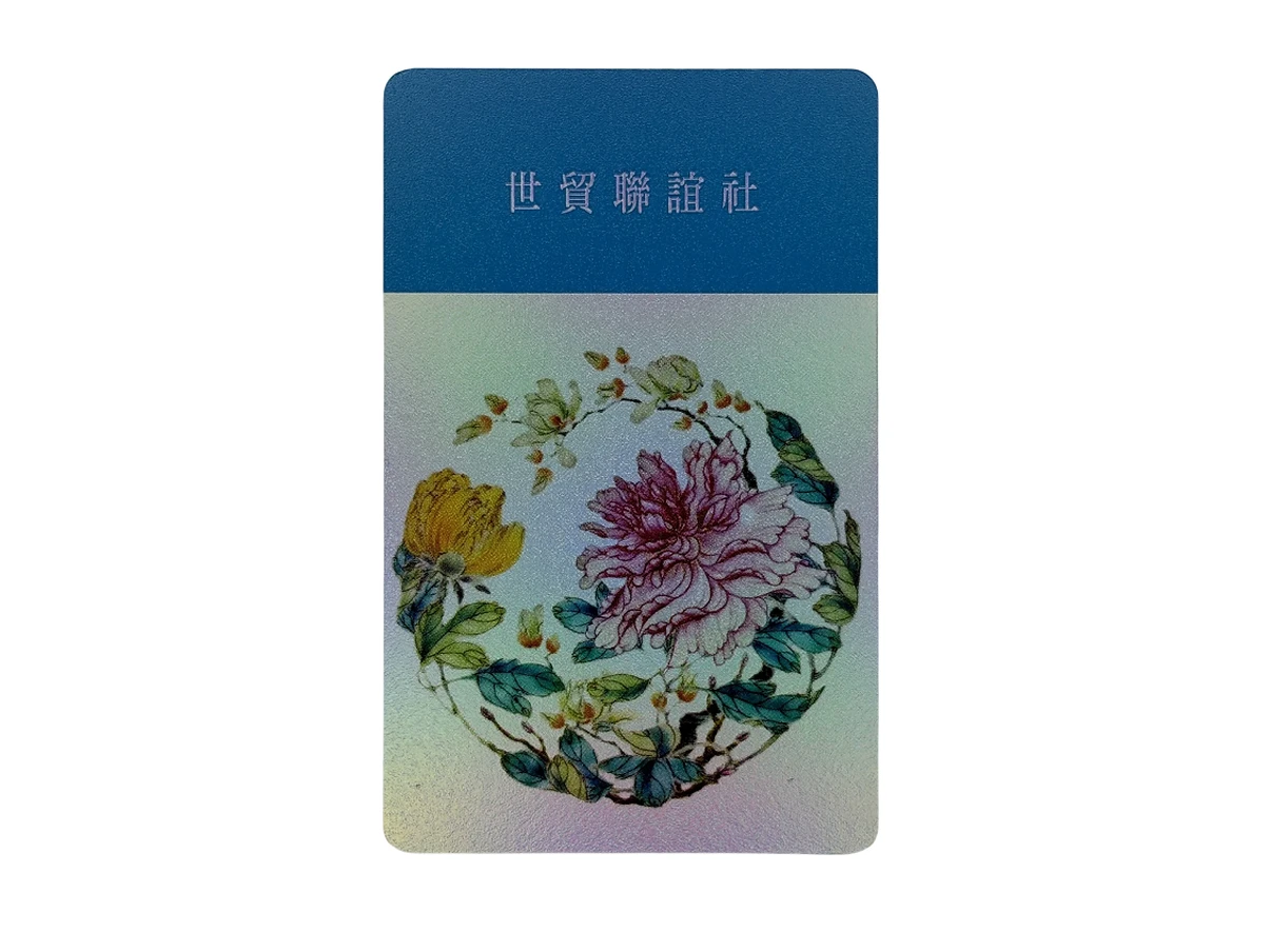 塑膠卡 鐳射鍍膜 彩色印刷 磨砂