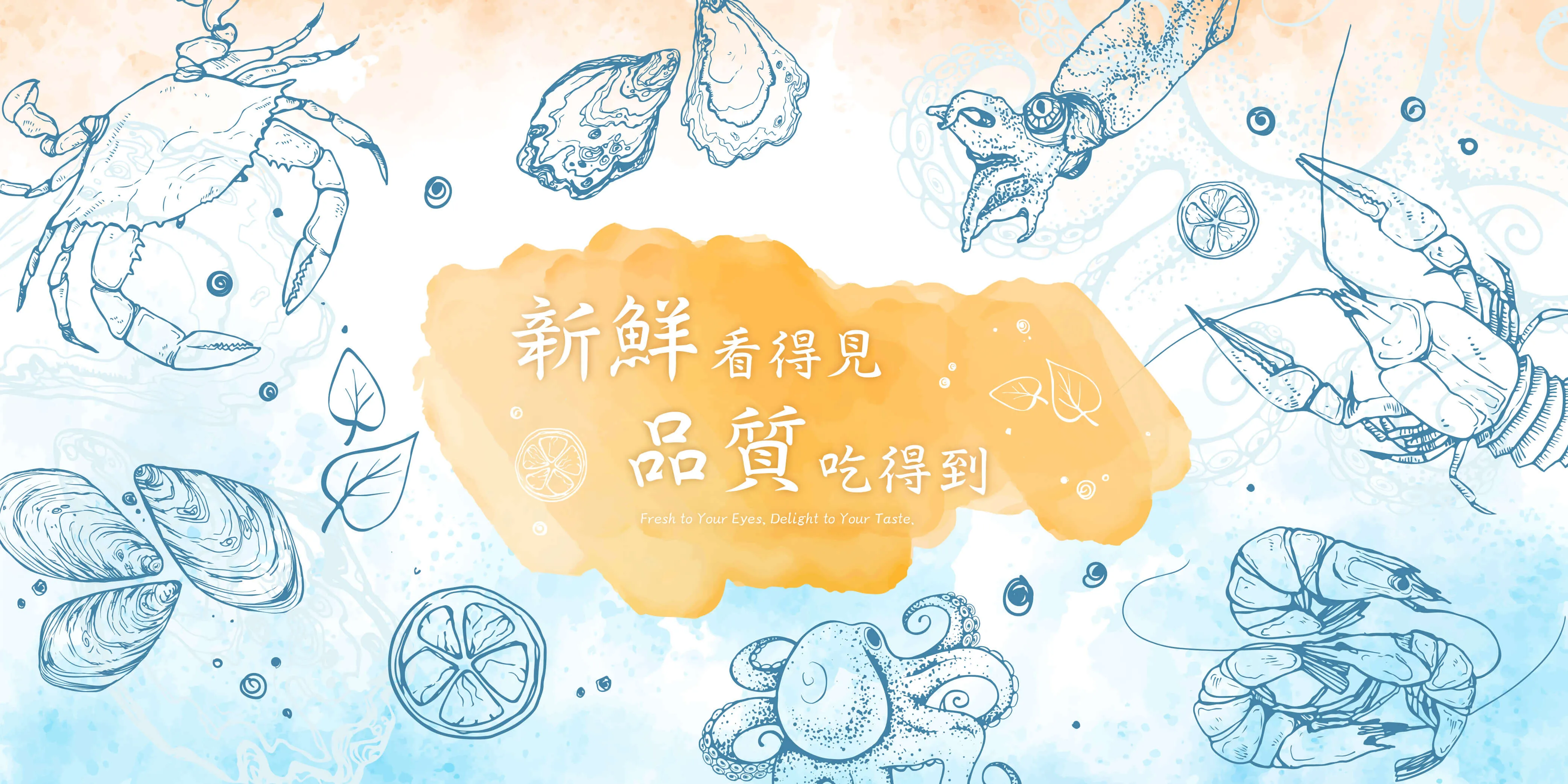 泰鮮屋水產-水產店,水產批發,南投水產店,草屯水產店