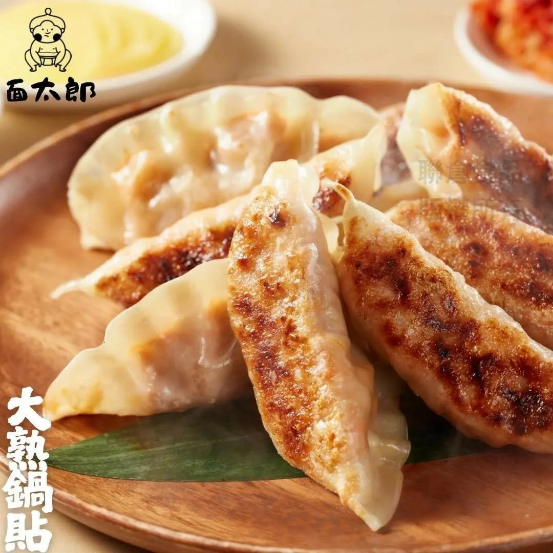 面太郎大熟鍋貼 (50粒)