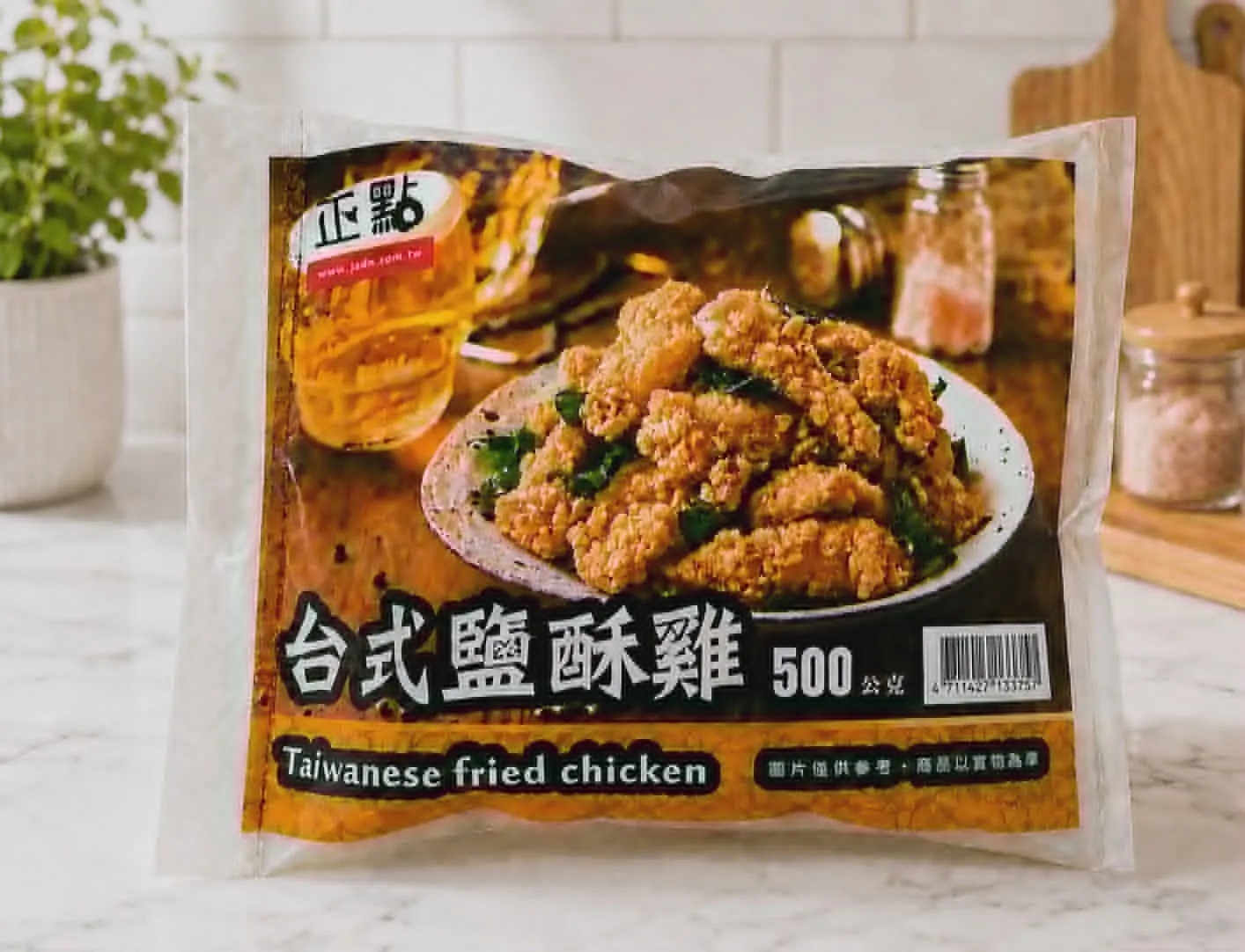 台式鹽酥雞