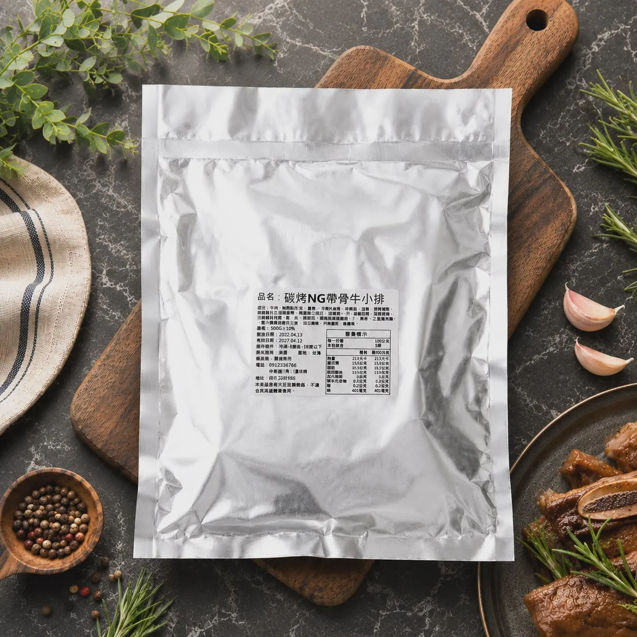 炭烤NG帶骨牛小排