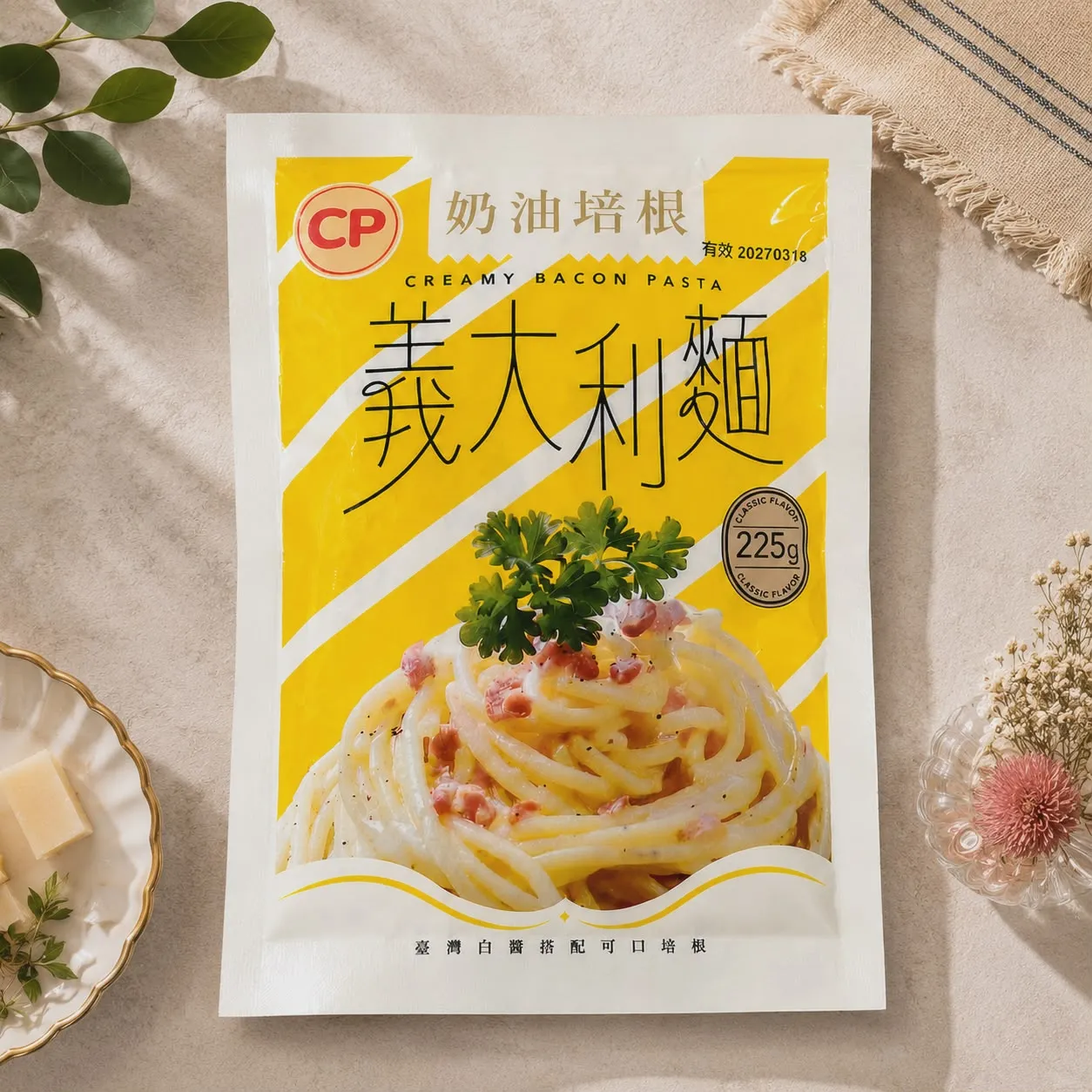 青醬 / 白醬 義大利麵