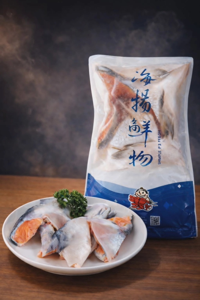 鮭魚下巴