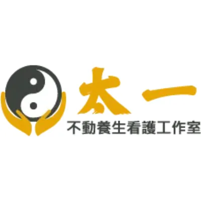 為什麼太一不動「不是醫療」，卻能幫助那麼多人？台中磁石穴位調整/東區磁石穴位調整