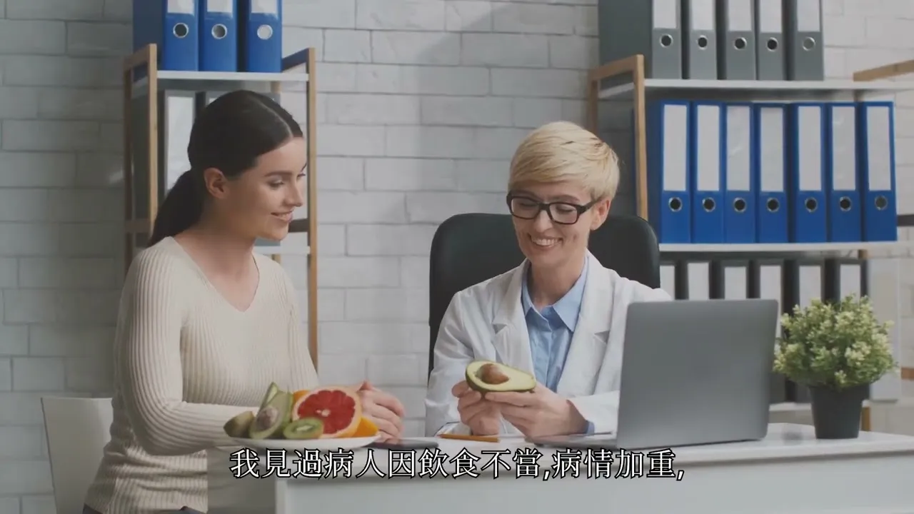 金牌看護頻道：意識改變健康的秘密