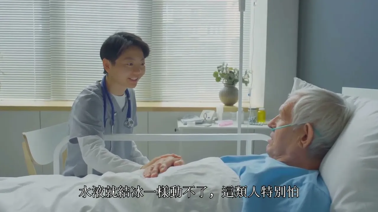 肺部積水的隱藏危機與全方位照護祕技