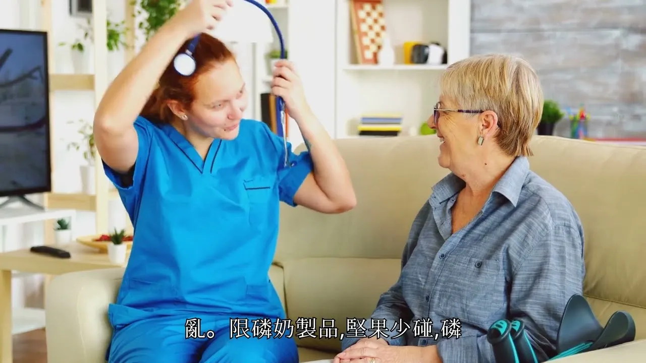 金牌看護：洗腎患者的看護技巧與脫離洗腎的方法