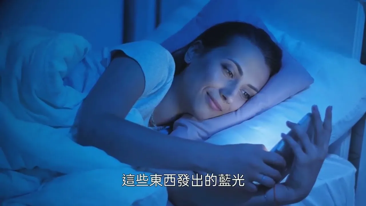 **重要**如何調整睡眠作息？