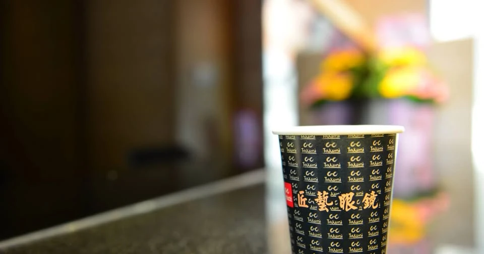 匠藝眼鏡店休公告