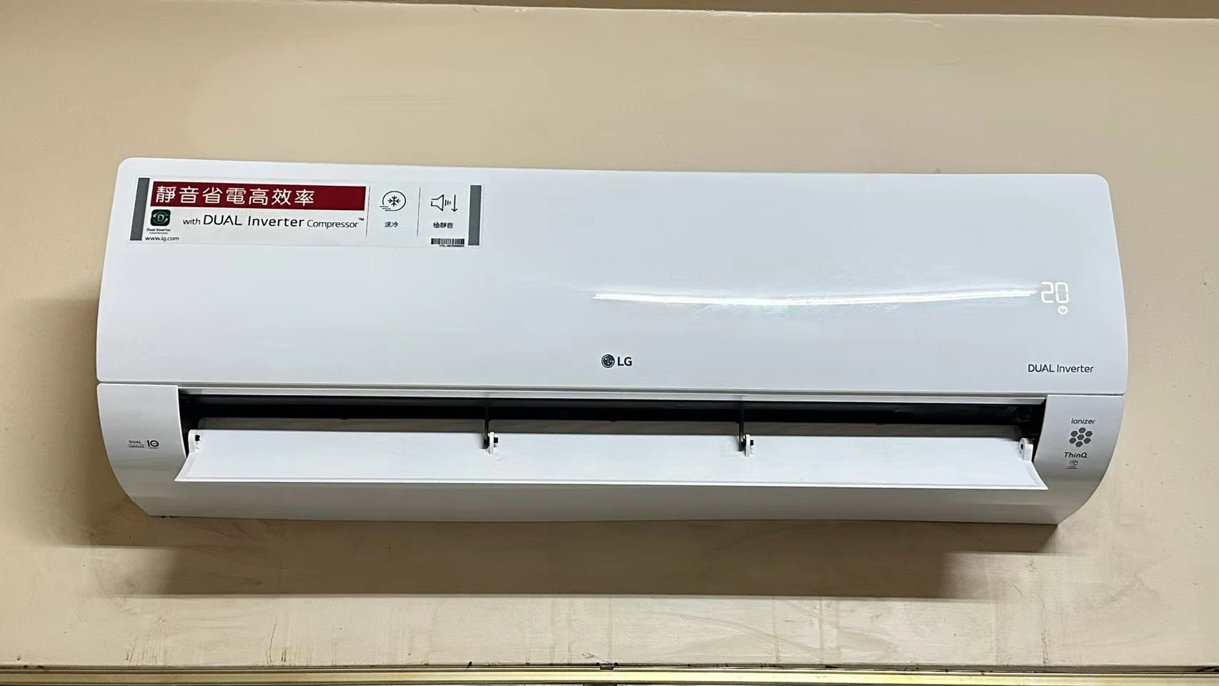 雲林縣西螺鎮LG冷氣機
