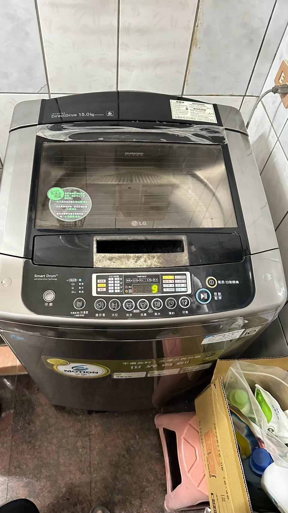 雲林縣斗六市LG洗衣機