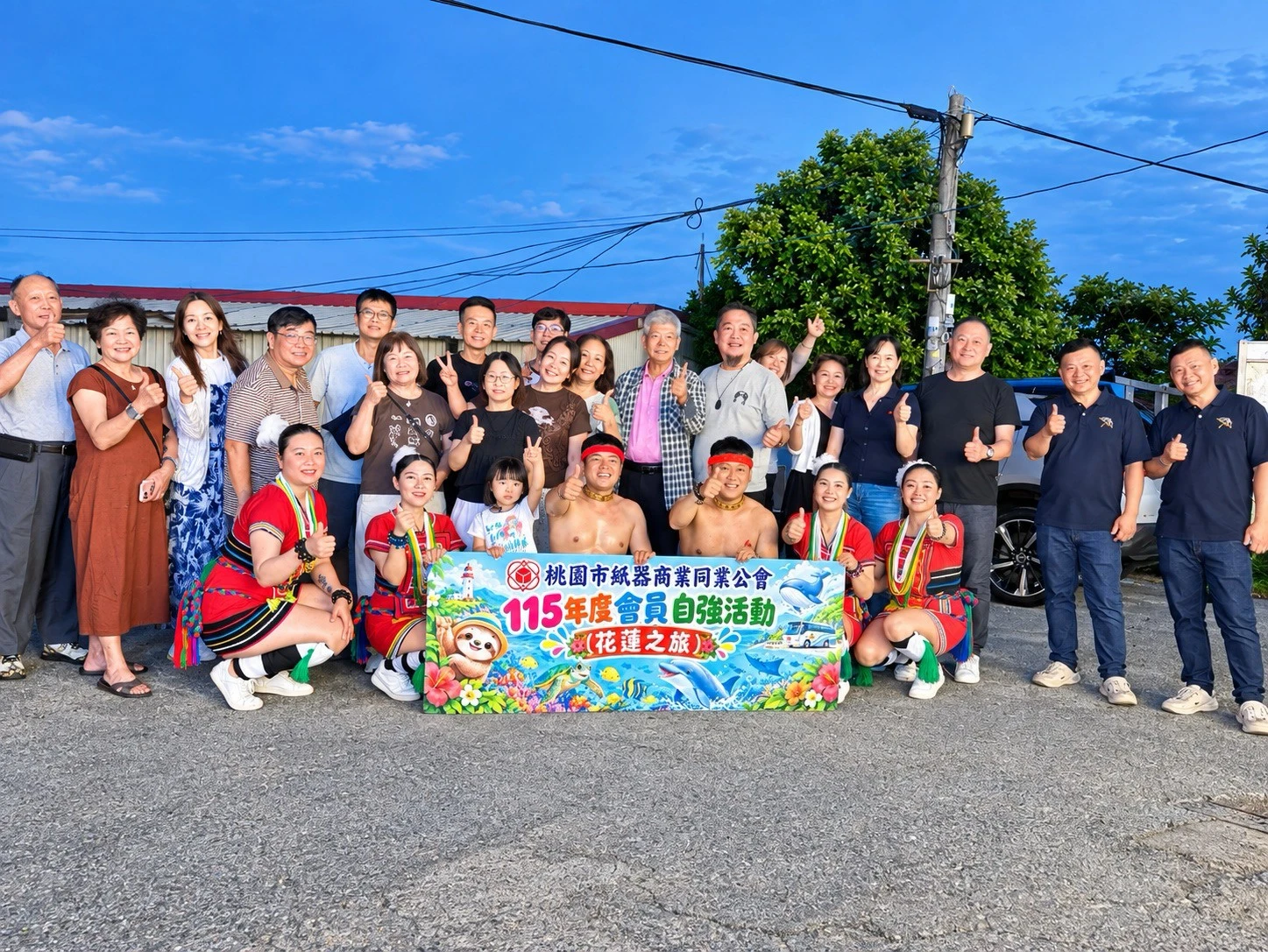 115.09.19~20 桃園市紙器商業同業公會會員自強活動