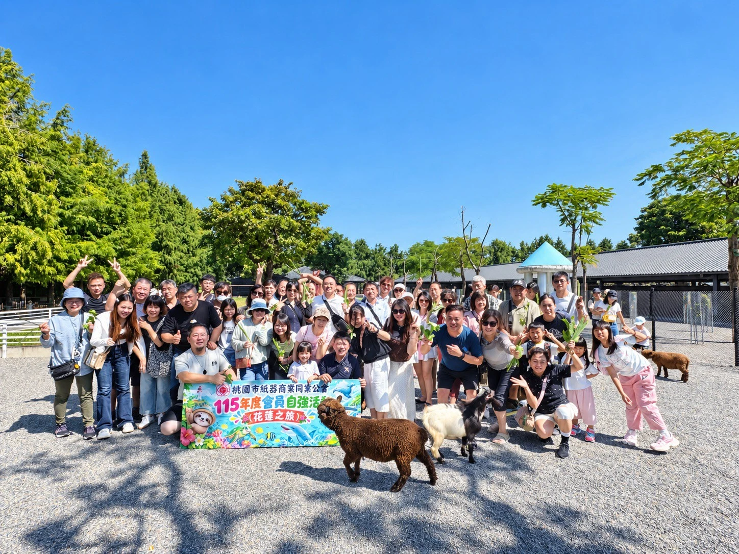 115.09.19~20 桃園市紙器商業同業公會會員自強活動