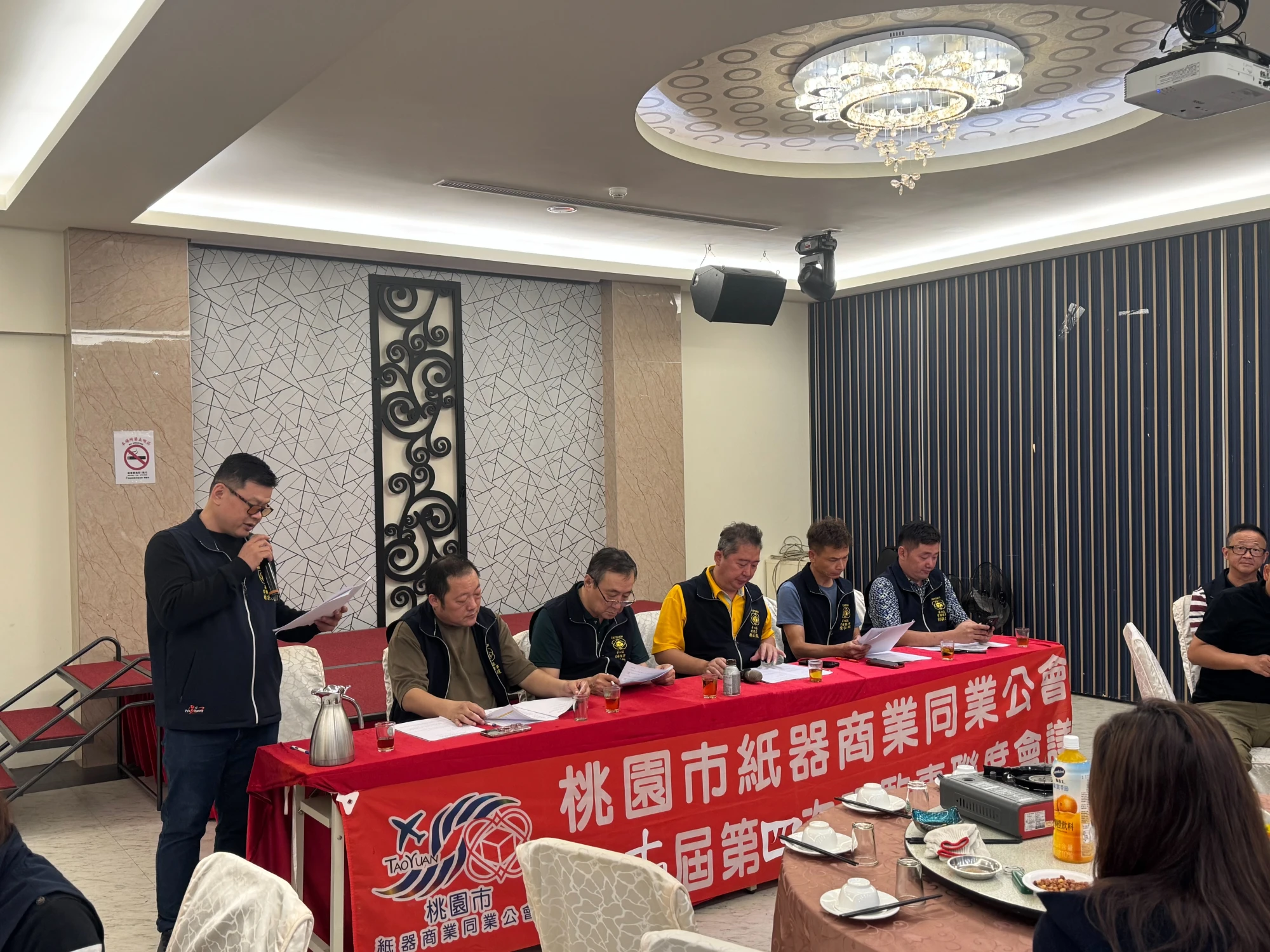 115.10.22 第14屆第四次理監事會議