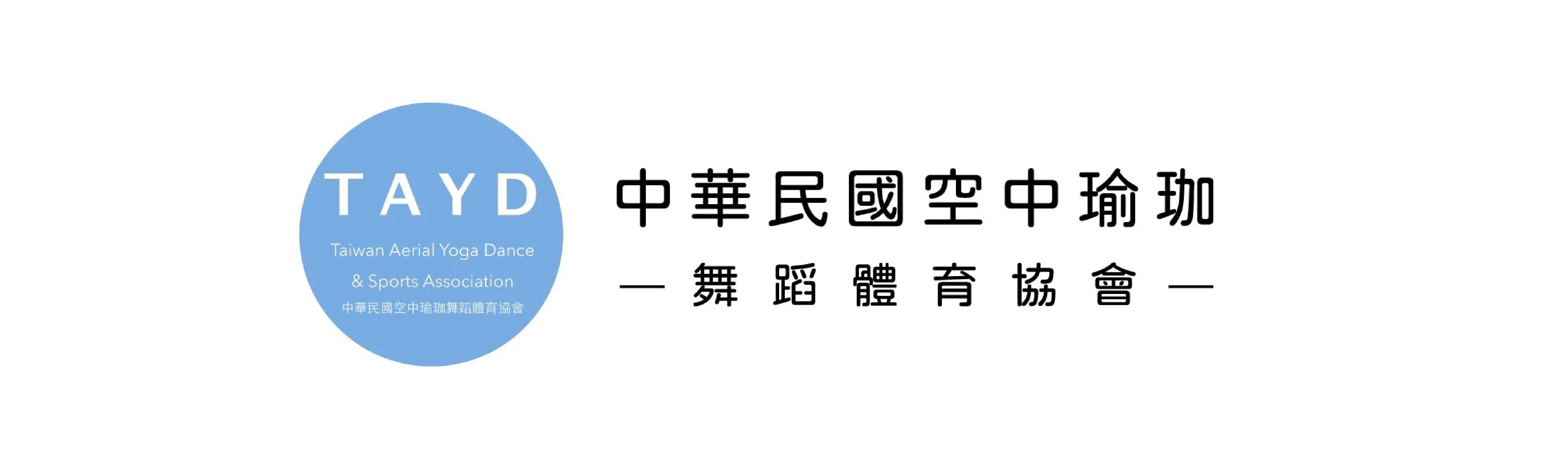 要學過多久才能來參加師資培訓？