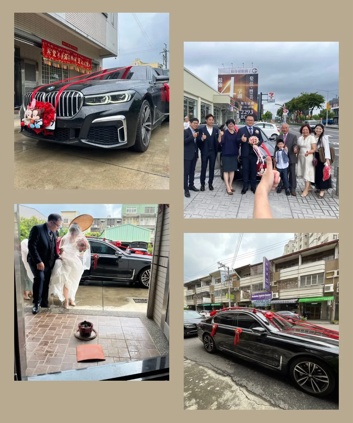 埔鹽迎娶禮車車隊｜台中結婚禮車推薦