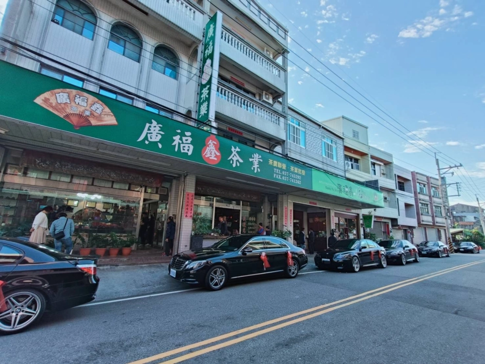 豐原～苑裡～迎娶